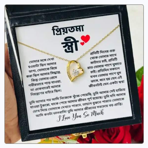 Golden Necklace