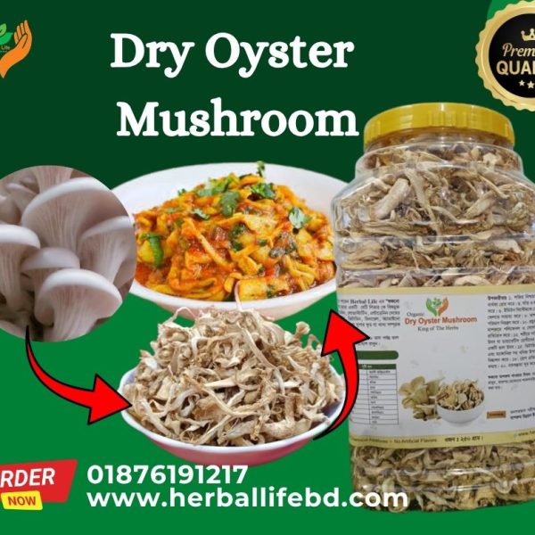 Dry Oyster Mushroom-শুকনো মাশরুম-250g