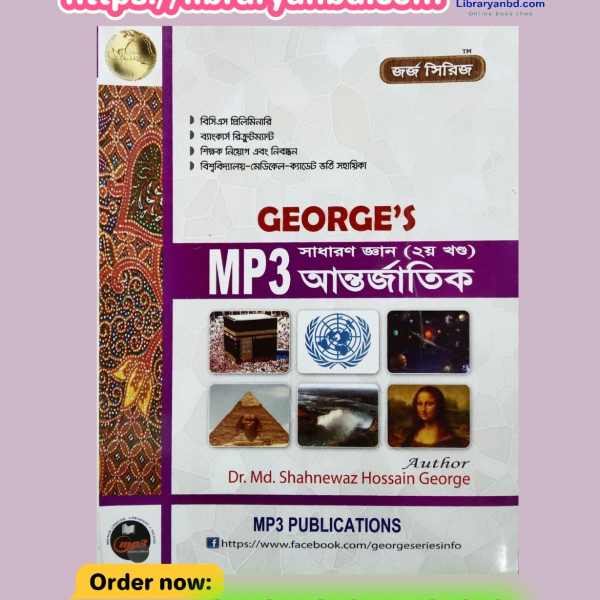 Mp3 International