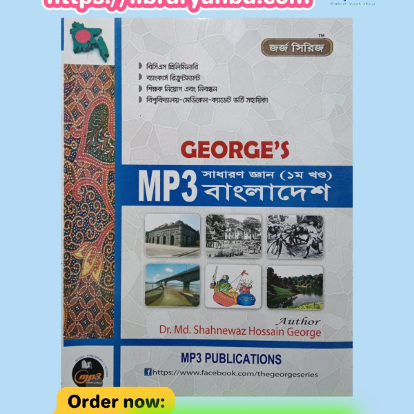 Mp3 Bangladesh