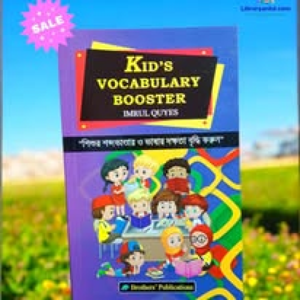 Kid's Vocabulary