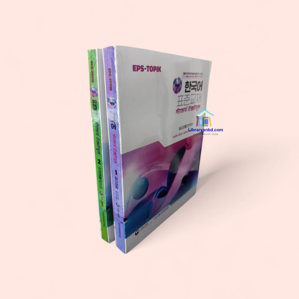 Korean topik 1 & 2