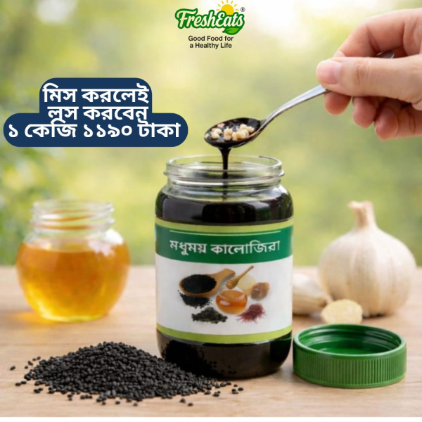 Shafa  Pure Enargy Booster