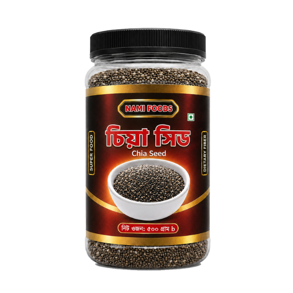 চিয়া সিডস | Chia Seed