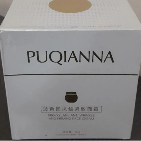WHITENING CREAM PUQIANNA PRO-XYLANE ANTI WRINKLE AND FARMING FACE CREAM 50GM