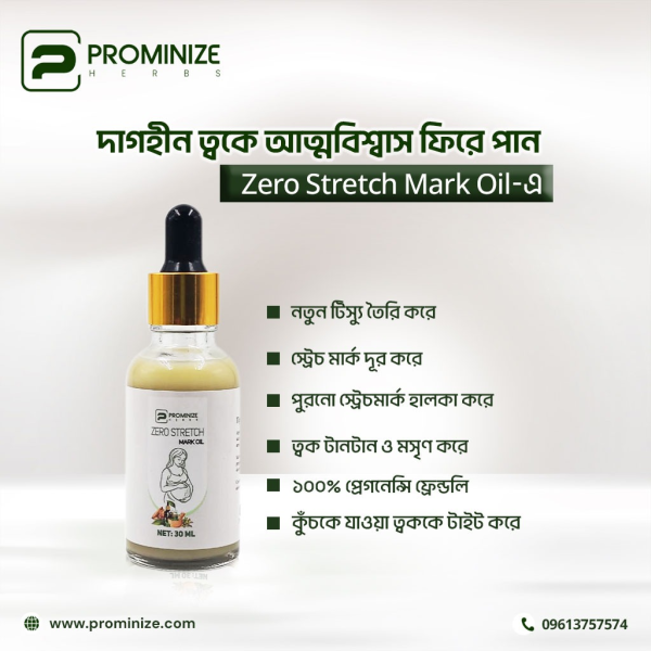 Zero Strech Mark Oil