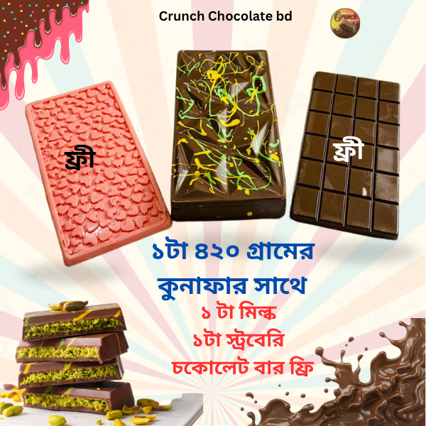 Kunafa Eid Offer