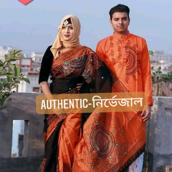 এমব্রয়ডারি ধুপিয়ান শাড়ি, ব্লক প্রিন্ট পাঞ্জাবি