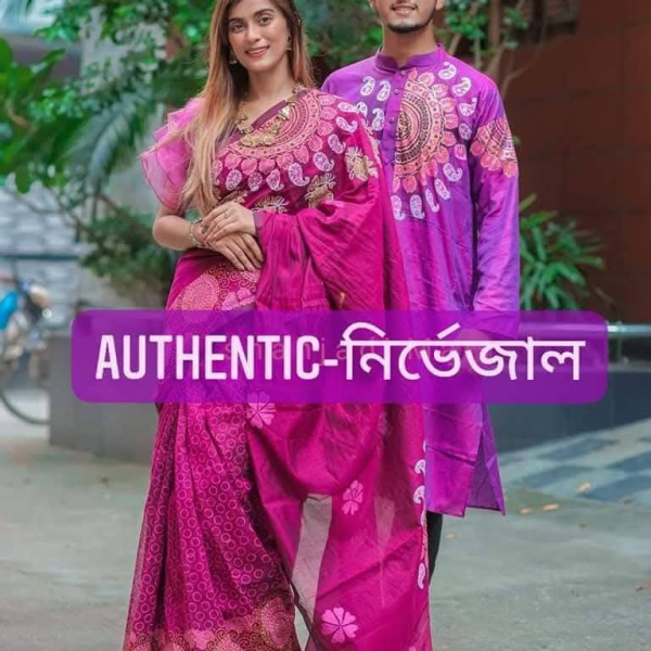 ধুপিয়ান সিল্কের শাড়ি পাঞ্জাবি কাঁপল