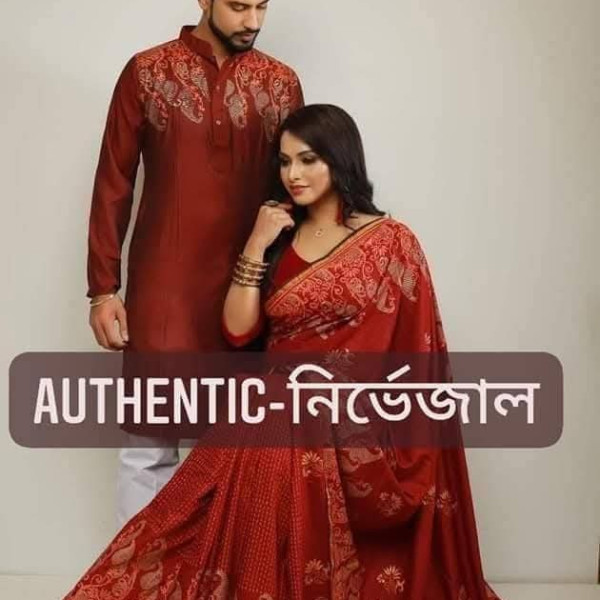 ধুপিয়ান সিল্কের শাড়ি পাঞ্জাবি কাঁপল