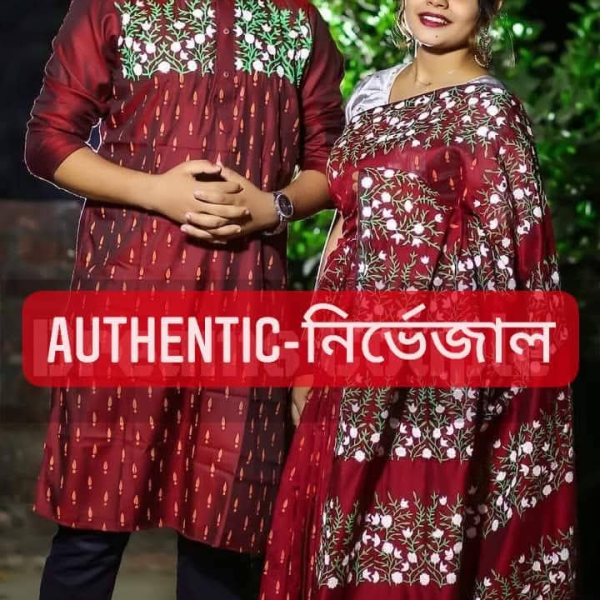 ধুপিয়ান সিল্কের শাড়ি পাঞ্জাবি কাঁপল