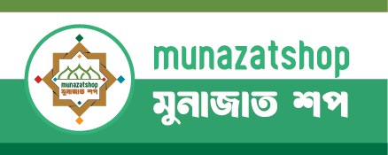 Munazat Shop