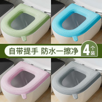 Toilet Seat Cover (৪...