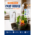 Cotton Water Filter (10 Pcs)