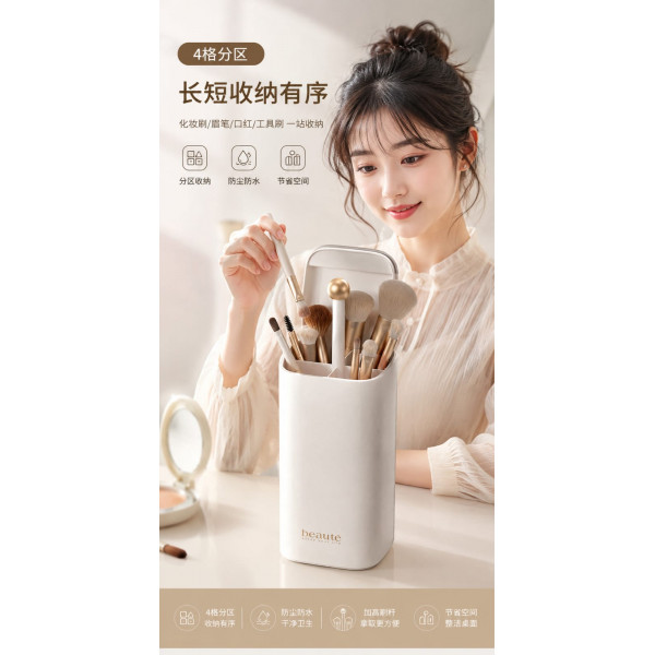 Automatic Lifting Dustproof Makeup Brush Holder