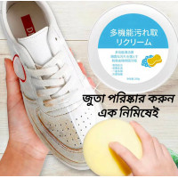 Shoe Cleaner (1 Pcs)...