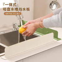 (2 Pcs) Kitchen Sink...