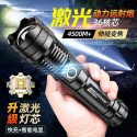  Super Power Torch Light