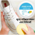 Shoe Cleaner