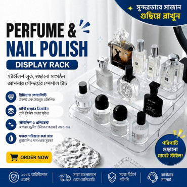 Display Rack