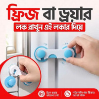 (২ জোড়া) Door safety...