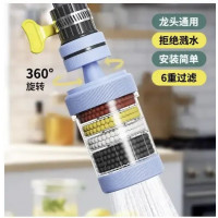 Water Filter Tab...
