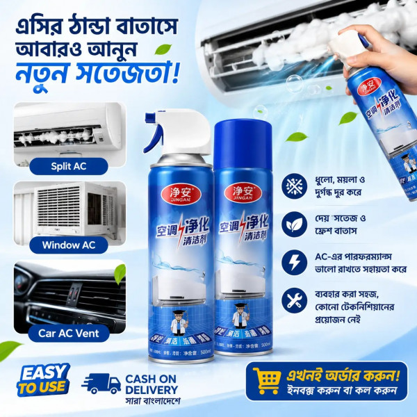 (1 Pcs) AC Cleaner Foam Spray