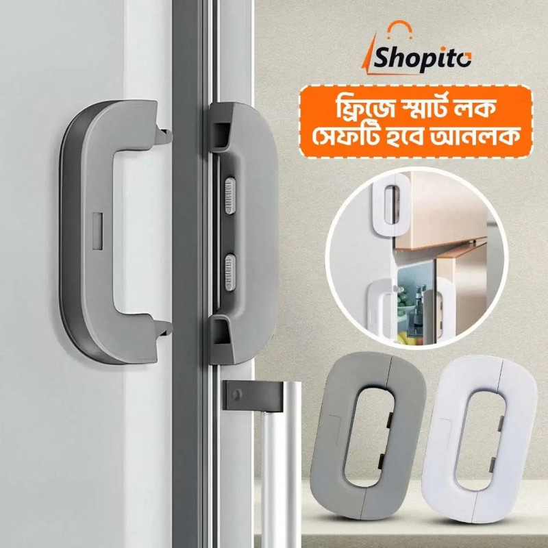 Fridge Door Lock(1 Pcs)