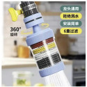 Water Filter Tap (1 Pcs)