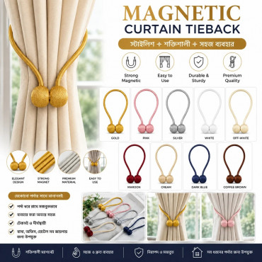 Premium Curtain Holder (7 Pcs)