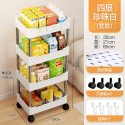 4 layer Storage Rack (White)