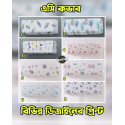 Ac Cover (১.৫ টন)