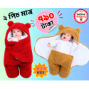 Baby Blanket (১ পিচ মেরুন + ১ পিচ ব্রাউন)