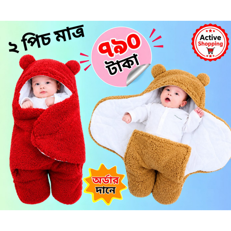 Baby Blanket (১ পিচ ...