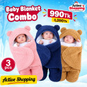 Baby Blanket ( ৩ পিচ )