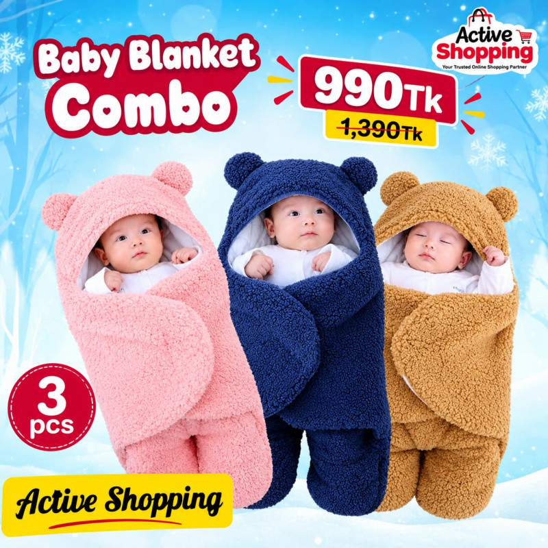 Baby Blanket ( ৩ পিচ )