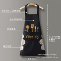 Cooking Apron (Red)
