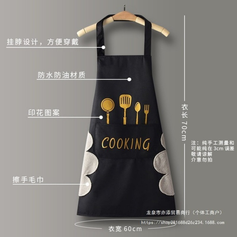 Cooking Apron (Black...