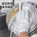 Hand Gloves (২ পিছ)