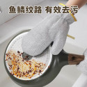 Hand Gloves (২ পিছ)