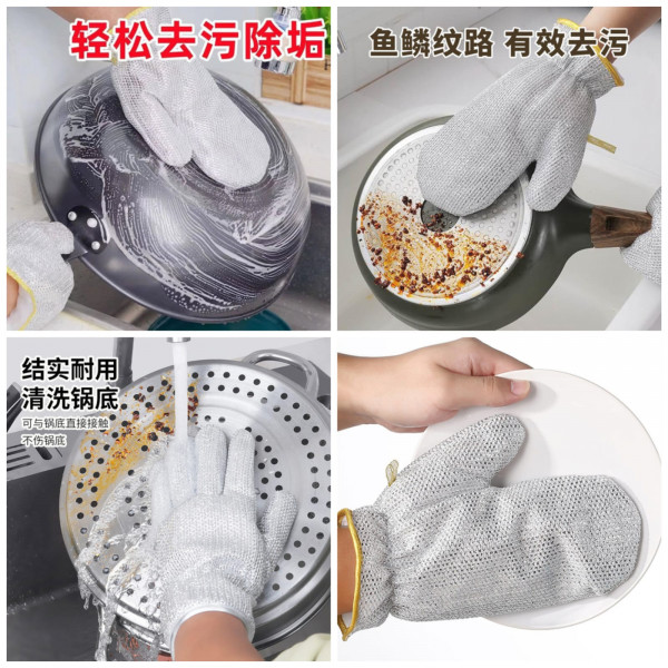 Hand Gloves (৪ পিছ)