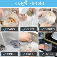 Magic মাঝুনি ( ২০ পি...