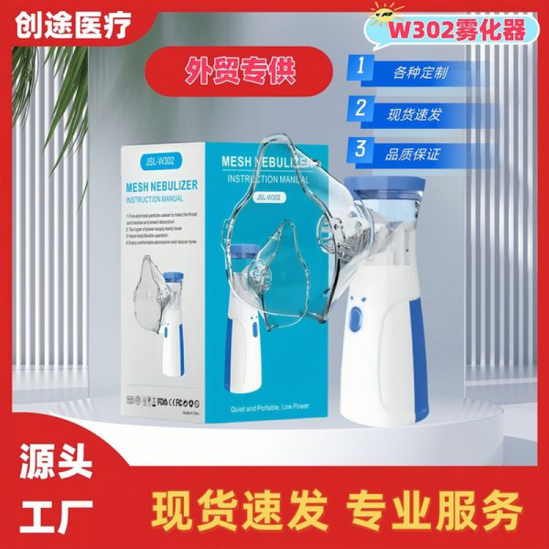 Mesh Nebulizer 