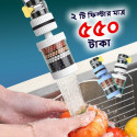 6 Layers Nozzle  Rotation (2pis)