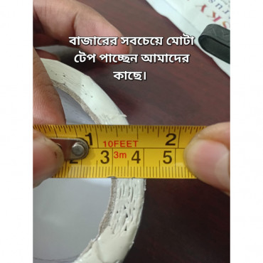 Flex Sealing Tape (1pis) টেপের ওজন ২২০-২৫০ গ্রাম
