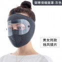 Motorcycle Face Mask (মোটরসাইকেল ফেস মাস্ক)
