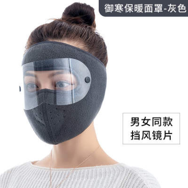 Motorcycle Face Mask (মোটরসাইকেল ফেস মাস্ক)