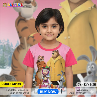 MASHA AND THE BEAR P...
