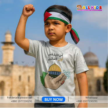 AL AQSA KIDS 3D T-SH...