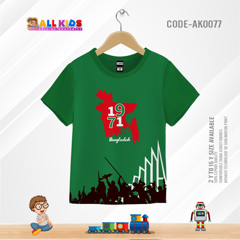 Bangladesh  1971 t-shirt half sleeve-AKHRC4.1